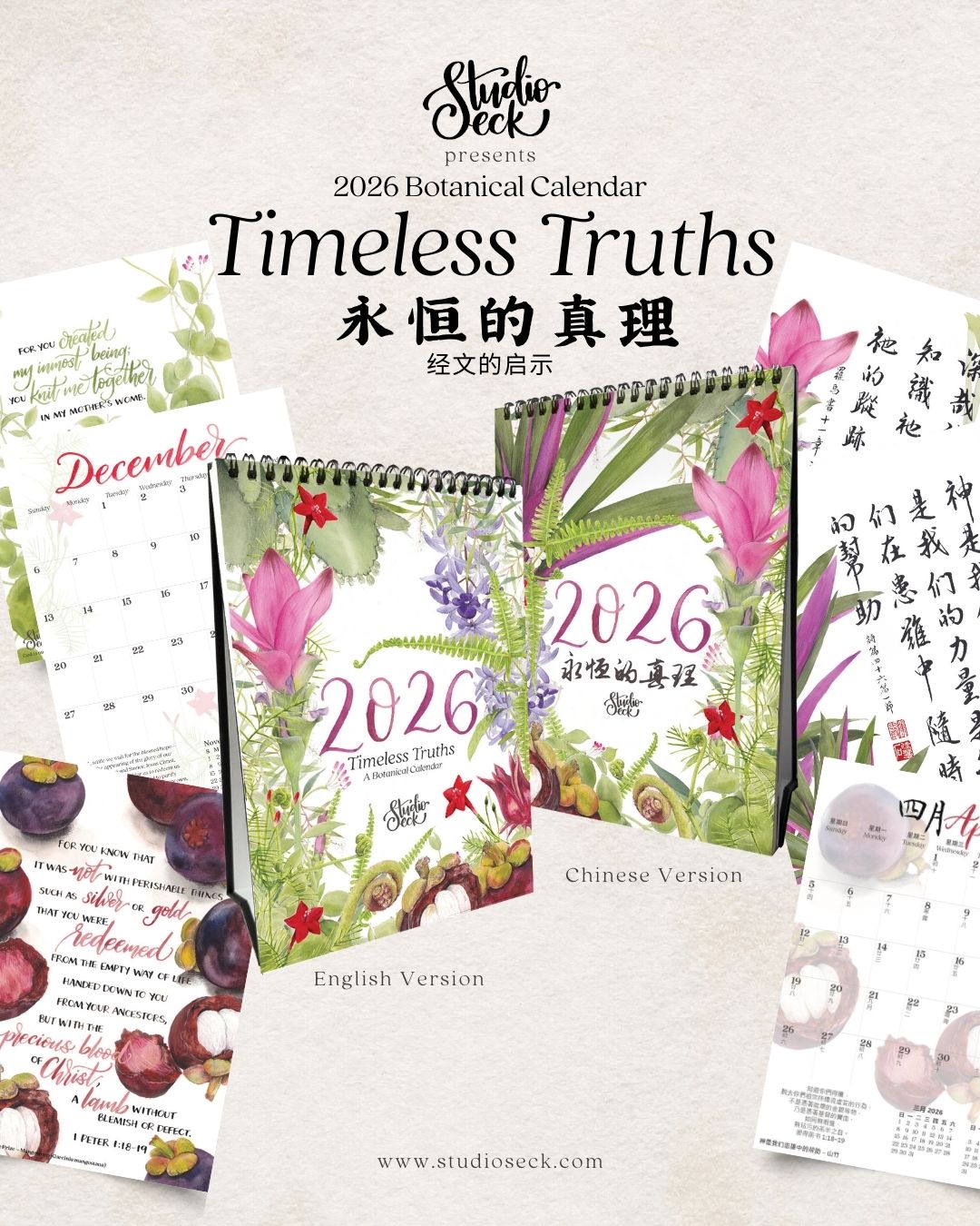2024 Botanical Calendar Studio Seck Christian Calendar