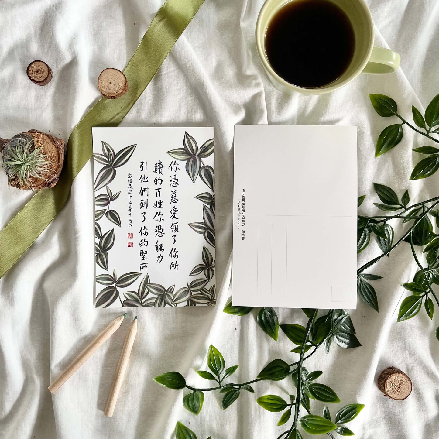 Postcards — Inspired by the Promises of God | Set of 8