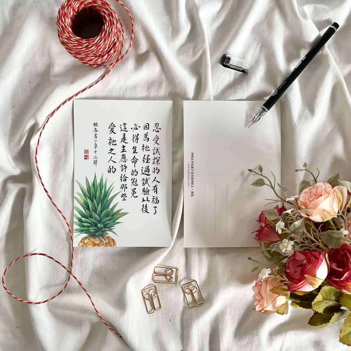 Postcards — Inspired by the Promises of God | Set of 8