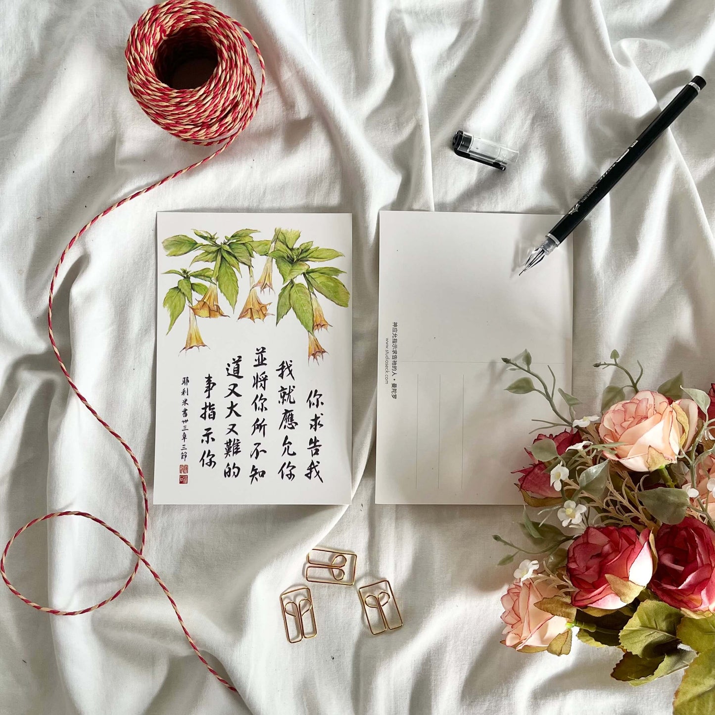 Postcard 4C | He Answers Prayer 你求告我,我就应允你