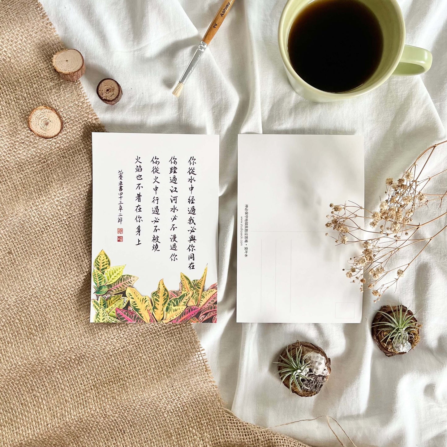 Postcard 6C | He is With Us 你从水中经过,我必与你同在