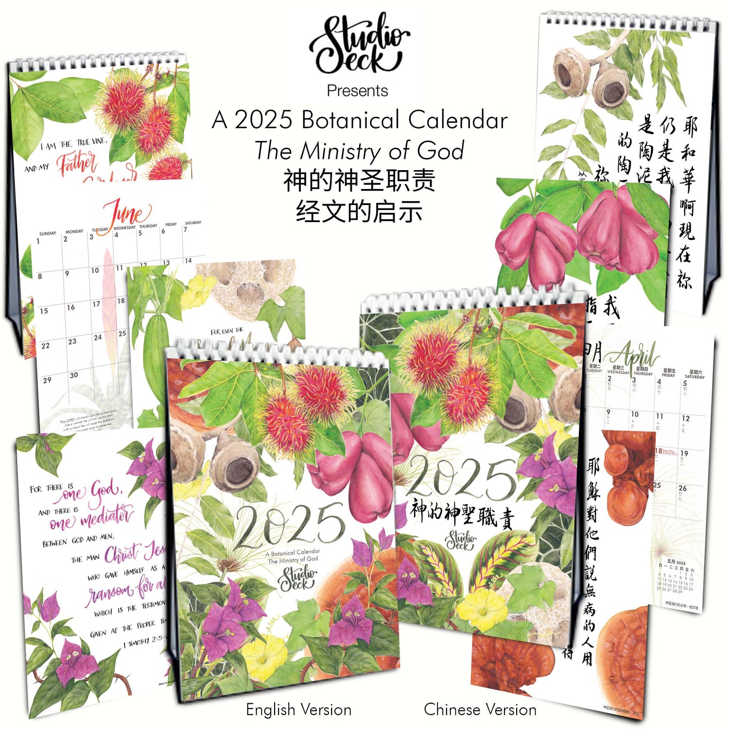 2024 Botanical Calendar Studio Seck Christian Calendar