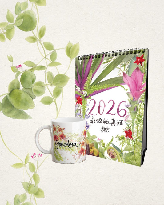 [PREORDER] Custom Botanical Mug + 2026 Chinese Calendar Bundle