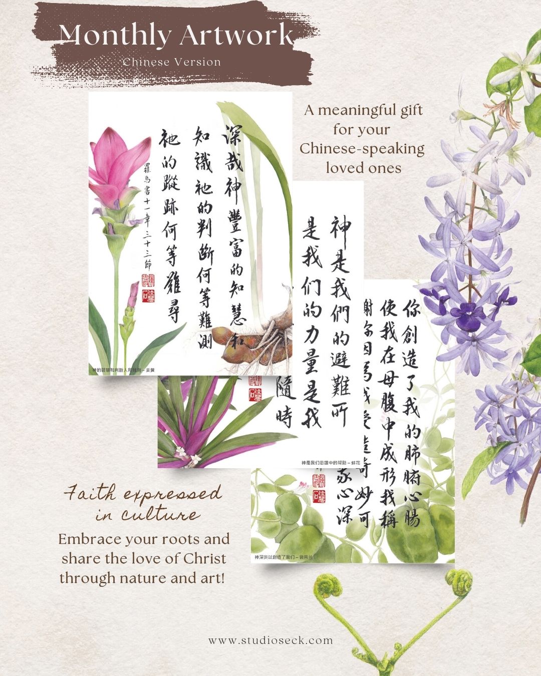 [PRE-ORDER] 2026 经文的启示 -  永恒的真理 Botanical Calendar - Timeless Truths (Chinese Version)