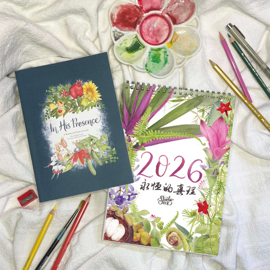 [PREORDER Bundle Deal] 2026 Botanical Calendar (Chinese) & Prayer Journal